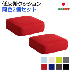 �N�b�V���� �����Ƃ� ���� �J�o�[�����O �ᔽ�� ���� �J�o�[ �p�^ joue �W���[ ���F 2�� SET �C���e���A �Q�� ���z�c ������� ���킢�� �k�� ���K �֗� �J���t�� �l�p �m�� �a�� ���_�� �V���v��