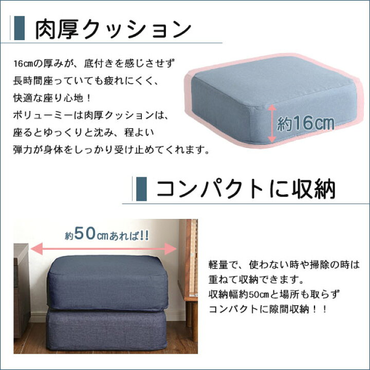 楽天市場】クッション しっとり 沈む カバーリング 低反発 洗濯 カバー 