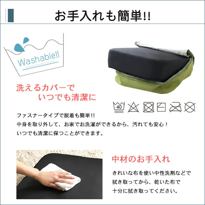 楽天市場】クッション しっとり 沈む カバーリング 低反発 洗濯 カバー 