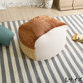 楽天市場 クッション 食べ物の通販