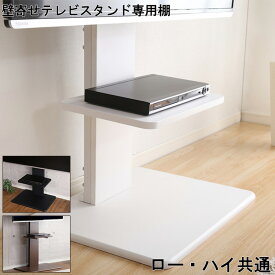 楽天市場 机 収納 テレビ用壁掛け金具 テレビ用アクセサリー アクセサリー 部品 Tv オーディオ カメラの通販