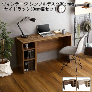   TChbNt RpNg Be[W VvfXN 90cm Ridgewood bWEbh TChbN 30cm Zbg It q wK l p\RfXN 3ibN e[