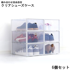 クリアケース 収納 おしゃれの人気商品 通販 価格比較 価格 Com クリアケース 収納 おしゃれの人気商品 通販 価格比較 価格 Com