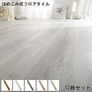 tA^C ͂߂ݎ 1.5 12Zbg X^CbV  Wood Flats Ebhtbc ͂ߍݎ^C Be[W JtF tH[ DIY OK g[Ή zbgJ[ybgΉ 