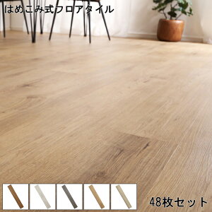 tA^C ͂߂ݎ 6 48Zbg X^CbV  Wood Flats Ebhtbc ͂ߍݎ^C OK ؖڒ mx[V t[O^C  Be[W JtF 