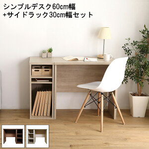 fXN  RpNg 60cm bN IZbg TChbN 30cm LULUTE e VvfXN ȃXy[X wKfXN ׋ ؖڒ [NXy[X e[N tbNt  k 