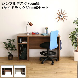 fXN  RpNg 75cm bN IZbg TChbN 30cm LULUTE e VvfXN [I 3i I  k ȃXy[X wKfXN ׋ ؖڒ [NXy[X ݑ p