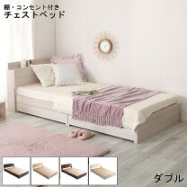 楽天市場】ピンク（サイズ（寝具）ダブル）（ベッド｜インテリア・寝具
