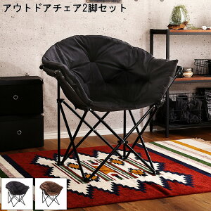 北欧 チェア アウトドアの人気商品 通販 価格比較 価格 Com 北欧 チェア アウトドアの人気商品 通販 価格比較 価格 Com