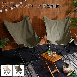 AEghA`FA F 2rZbg `FA  AEghA tH[fBO`FA HABUL nu LvObY ֎q 2r BBQ OsO O RpNg k ^ ܂肽 [ 