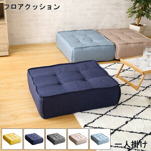 NbV l| tANbV 1lp zc ֎q Cuscino NbV[m  lp RpNg n Vv 킢 |PbgRC ϋv E^ NbVPi yʐ݌v 