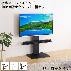 �_���X����L�����y�[���^�y15�{ �|�C���g 5/9�`5/24 �܂Łz�e���r�X�^���h ������� �I�t�� �Ǌ񂹃e���r�X�^���h �Ǌ񂹃X�^���h ���[�Œ�^�C�v ���[�^�C�v �Œ�^�C�v �T�E���h�o�[�I �Z