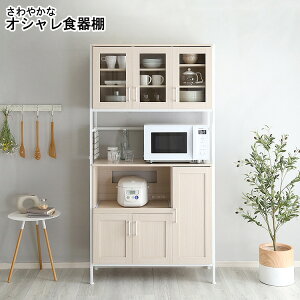 HI  Lb`{[h Lb`[ Frais t  zCg 90cm 킢 k ؖ [I W XCh _ X ACA Vv fUC zCgX`[ [