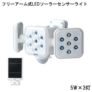 LED\[[ZT[Cg  t[A[ 5W × 3 LEDZT[Cg \[[^Cv A[ lZT[ \[[ \[[pld hJ F _ t[A[ L