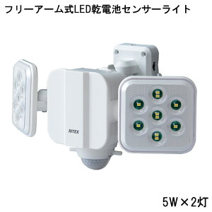 LEDZT[Cg dr  t[A[ 5W × 2 ZT[Cg LED A[ dr lZT[ Pꊣdr 900[ tbV@\ hJ F 24Ԍx _ 2