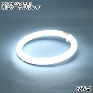 LEDT[Nv 32W^ LEDCg  A^b`gsv LED Cg Ɩ T[Nv V[OCg y_gCg u 32` ی^  ~` F d O[ Co[