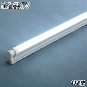LEDǃv 40W^ LEDCg  A^b`gsv LED Cg Ɩ ǃv V[OCg u 40`  F d O[ Co[^ s[g Hsv tȒP