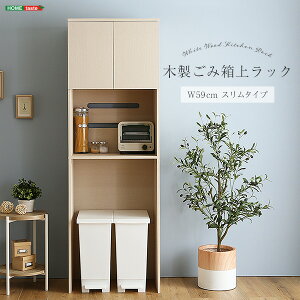 W WbN 59cm ^WΉ HI X RZgt W{[h S~bN ȃXy[X I[vbN S~ドbN S~[ k  Vv 