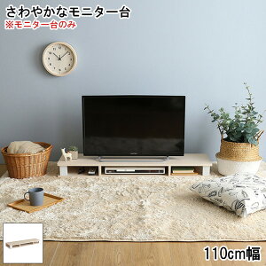j^[ ؐ 110cm  RpNg ドbN fBXvC L[{[h[ p\R bN PC p\R  fXN[ fXN I k  Vv fUC _