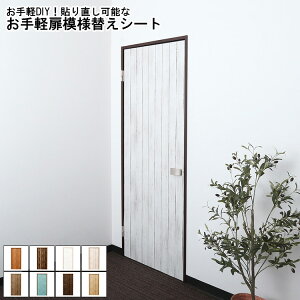 ͗lւV[g p ͗lւV[g  y DIY \蒼\ ͗lւ ͂  ǎ CN hA  V[g fR[V tȒP h ؖ  یV[