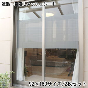 yX Ԍ |Cg{ 9/25`10/2܂ŁIzՔM ډB bVV[g 92×180cm 2Zbg  ՔMV[g ډBV[g fM UVJbg bV ΍ ߓd ȃGl G
