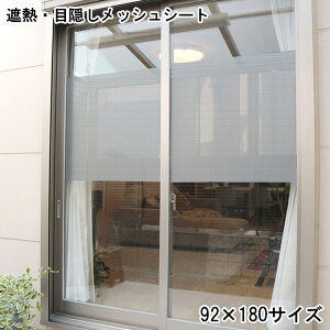yX Ԍ |Cg{ 9/25`10/2܂ŁIzՔM ډB bVV[g 92×180cm  ՔMV[g ډBV[g fM UVJbg bV ΍ ߓd ȃGl GR ȒP 