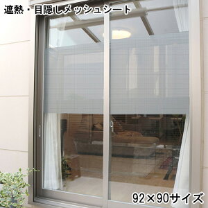 ՔM ډB bVV[g 92×90cm  ՔMV[g ډBV[g fM UVJbg bV ΍ ߓd ȃGl GR ȒP  Ԍ \邾  { 悯 ΍ 蒼