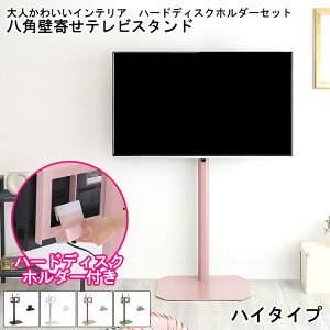 Ǌ񂹃erX^h nC^Cv n[hfBXNz_[Zbg perX^h n[hfBXNz_[t  l킢 p erX^h nC^Cvp HDDz_[