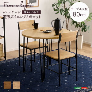 _CjOe[u 2l| _CjO e[u 80cm 2l ~`_CjO ~ ~`  ֎q `FA w`FA e[u Be[W IV 3_Zbg l炵 l炵  V