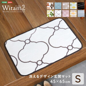 yz|Cg{ Ԍ聦 X[p[Z[Jn12/5܂ŁIzO O}bg փ}bg Lb`}bg 􂦂 45×65cm RpNg ~ }bg EHbVu  O[