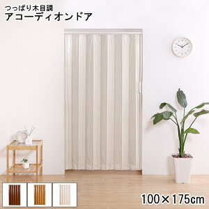 AR[fBIhA 100×175cm  AR[fBI ς ؖڒ plhA Ԏd؂ 70?100cm 175cm ȃGl ς莮 ؖڒ^Cv Vv ֗  L Lb` ʏ