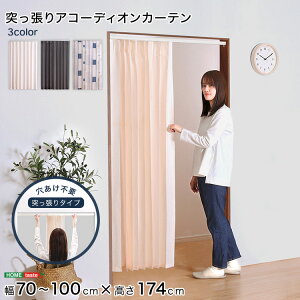 AR[fBIJ[e AR[fBI J[e ς ȒPtH[ Ԏd؂ J[e p[e[V [ g[ 70`100cm 174cmȏ ȃGl  ς莮 Jsv 