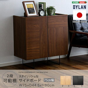 y2Ԍ 12/8`9܂Ł z|Cg{ yVX[p[Z[z{ TCh{[h Lrlbg Y [ bN {I I `FXg ؐ t 75cm rO X`[r 