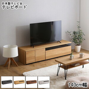 yz|Cg{ Ԍ聦 X[p[Z[Jn12/5܂ŁIzer  i er{[h 140cm erbN TV TV{[h { AV{[h [{[h Y ؐ 