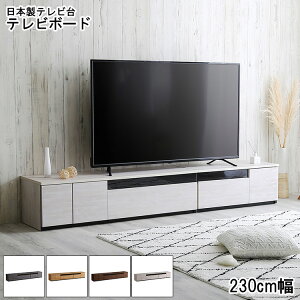 �_���X����L�����y�[���^�y15�{ �|�C���g 5/9�`5/24 �܂Łz�e���r�� ���[�{�[�h �����i �e���r�{�[�h 230cm�� �ؐ� ������� TV�� TV�{�[�h ���{�� AV�{�[�h ���Y �e���r���b�N ���� �k�� �L���r