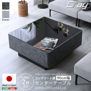 �y���労�ӍՂɂ����Ԍ���|�C���g�I�{�����I���z�Z���^�[�e�[�u�� ���r���O�e�[�u�� �e�[�u�� ���r���O �Q�� �R���N�� �嗝�� �K���X�V�� �K���X �����o�� 90cm �����` ���[ �����o�� ��