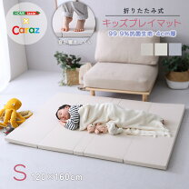 楽天市場】caraz マット 120×200の通販