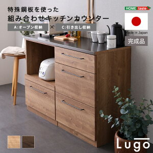 Lb` [ HI JE^[ W  { i Be[W ϔM Y g Be[W RpNg gݍ킹 120cm o ؖ V X`[ [ Lb` C