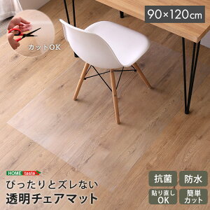 y2Ԍ 12/8`9܂Ł z|Cg{ yVX[p[Z[z`FA}bg  @ R hJr Jbg h JԂ \ Yɂ 90cm x 120cm\tg^Cv g[Ή  