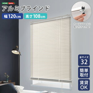 uChJ[e uCh A~ c sv  ՔM Ռ ˌ ډB ՔM blind A~uCh O J-e curtain k AC{[ J[e[   rO Q