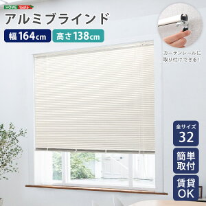 uCh  uChJ[e A~ c sv  ՔM Ռ ˌ ډB ՔM blind A~uCh O J-e curtain k AC{[ J[e[   