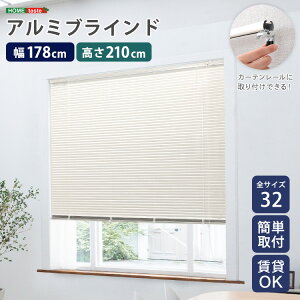 �y���労�ӍՂɂ����Ԍ���|�C���g�I�{�����I���z�u���C���h �I�V���� �u���C���h�J�[�e�� �A���~ �c �������s�v ���� �ՔM �Ռ� �ˌ��� �ډB�� �ՔM blind �A���~�u���C���h ���O�� �J-�e