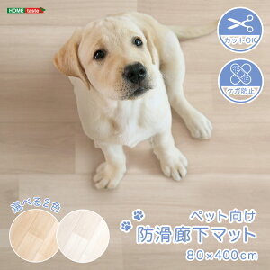 O ybg h Yh~@ybg}bg L ؖڒ Ȃ L 􂦂 O}bg  L  ȒP ~ h~ @鏰 t[O 80×400cm ~ ɂ wjA 