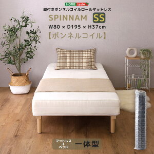 rt{lRC[}bgX }bgX {l}bgX d XvO}bgX xbh}bgX ̌^ rt}bgX t}bgX SPINNAM-Xsi- 