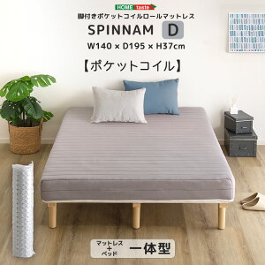 yz|Cg{ Ԍ聦 X[p[Z[Jn12/5܂ŁIzrt|PbgRC[}bgX |PbgRC}bgX ̈U XvO}bgX xbh}bg