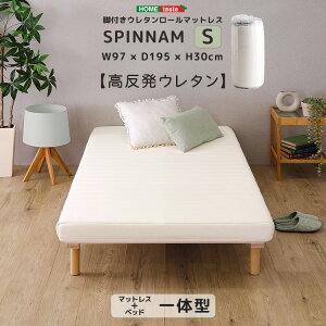 yԌ z 50%OFF X[p[Z[JÁzrtE^[}bgX }bgX E^ d xbh}bgX ̌^ rt}bgX t}bgX