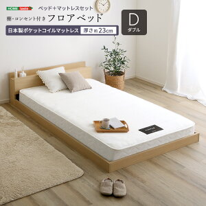 y2Ԍ 12/8`9܂Ł z|Cg{ yVX[p[Z[ztAxbh _u xbh [xbh It RZgt ؐ  k Vv _ i` u