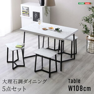 �y���|�C���g3�{ ���������}���\�����Ԍ��聦 4/4 20:00�`4/10 01:59�z�_�C�j���O�e�[�u���Z�b�g 4�l�|�� 4�l�p �嗝�Ε� �嗝�Β��_�C�j���O5�_�Z�b�g �_�C�j���O�Z�b�g 108cm 68cm �H�� �e�[�u�� 