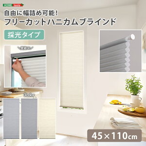 悯 VF[h p njJVF[h ς DIY  ۉ Xbg tH[ fM t[Jbg l I[V[Y  ΍ M ډB ̌ ~ C ΍   45×