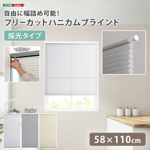 悯 VF[h p njJVF[h ς DIY  ۉ Xbg tH[ fM t[Jbg l I[V[Y  ΍ M ډB ̌ ~ C ΍   58×